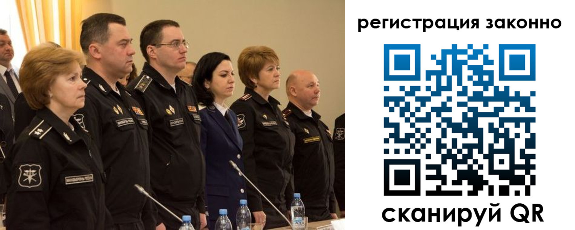 временная регистрация в квартире в Новоалтайске