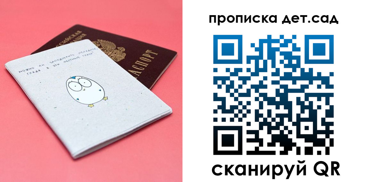форма 3 в Новоалтайске